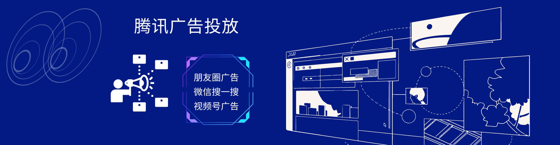 东河快手信息流